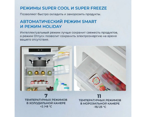 Встраиваемый холодильик ZUGEL ZRI1760FNF белый