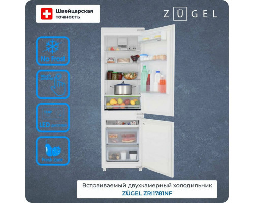 Встраиваемый холодильик ZUGEL ZRI1781NF белый