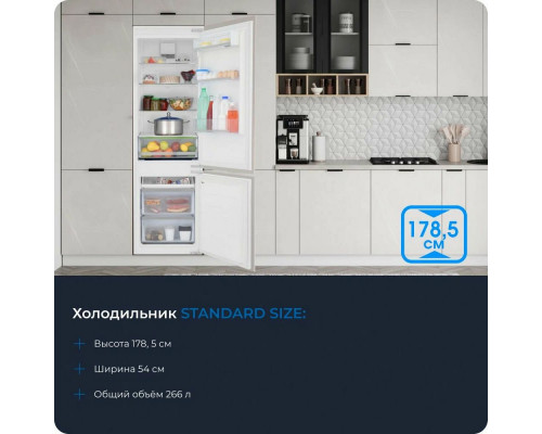 Встраиваемый холодильик ZUGEL ZRI1781NF белый