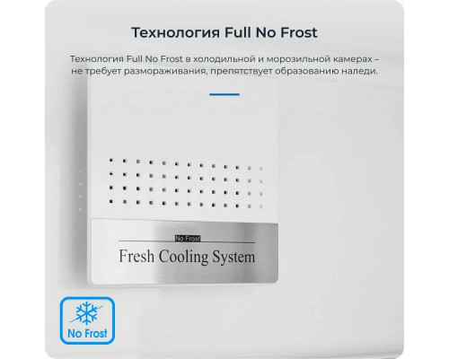 Встраиваемый холодильик ZUGEL ZRI1781NF белый