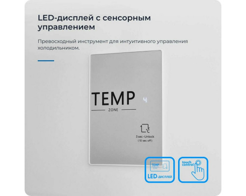 Встраиваемый холодильик ZUGEL ZRI1781NF белый