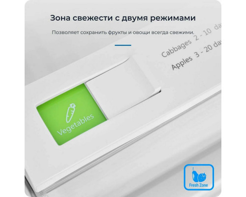 Встраиваемый холодильик ZUGEL ZRI1781NF белый