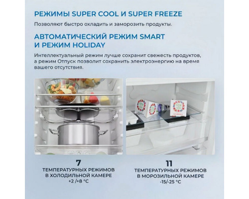 Встраиваемый холодильик ZUGEL ZRI2002FNF белый