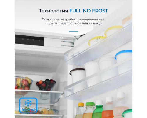 Встраиваемый холодильик ZUGEL ZRI2070FNF белый