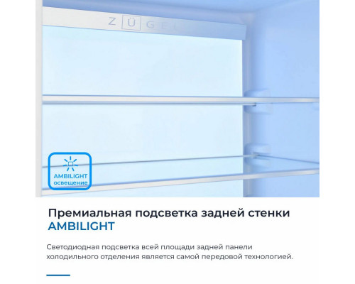 Встраиваемый холодильик ZUGEL ZRI2070FNF белый