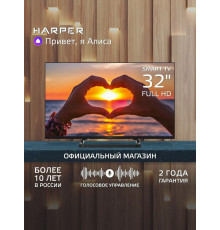 Телевизор HARPER 32F740TS
