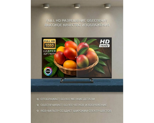 Телевизор HARPER 32F740TS