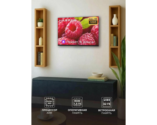 Телевизор HARPER 32F740TS