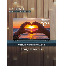 Телевизор HARPER 32R777T