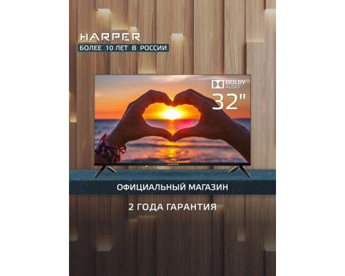 Телевизор HARPER 32R777T