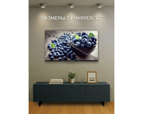 Телевизор HARPER 32R777T