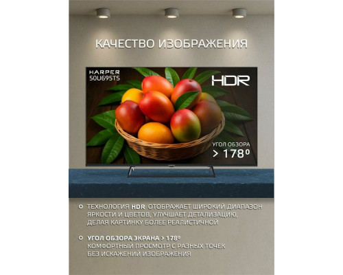Телевизор HARPER 50U695TS