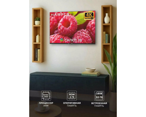 Телевизор HARPER 50U695TS