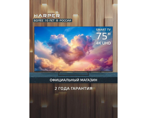Телевизор HARPER 75U750TS