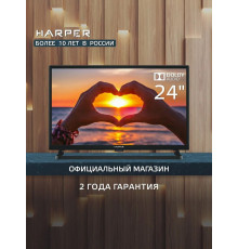 Телевизор Harper 24R470T