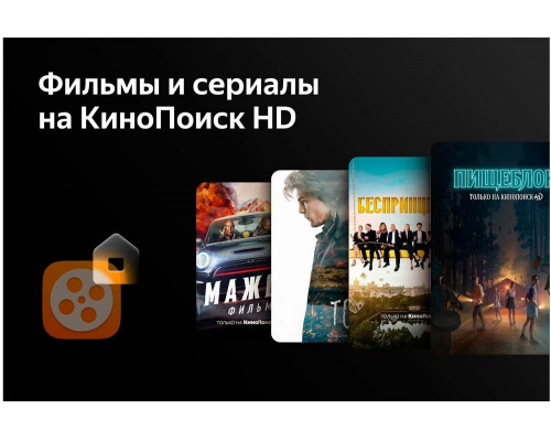 Телевизор SKYLINE 43LST5975