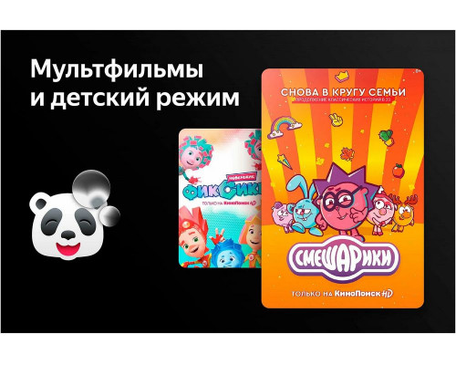 Телевизор SKYLINE 43LST5975