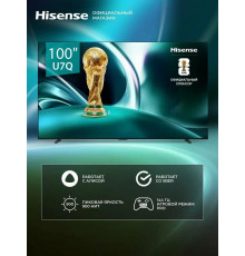 Телевизор Hisense 100U7Q