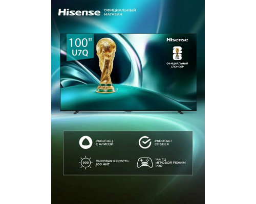 Телевизор Hisense 100U7Q