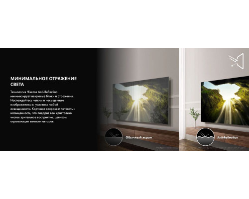 Телевизор Hisense 100U7Q PRO