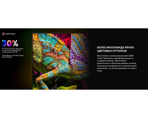 Телевизор Hisense 100U7Q PRO