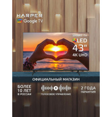 Телевизор HARPER 43Q770TS