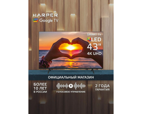 Телевизор HARPER 43Q770TS