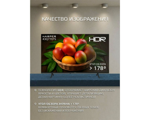 Телевизор HARPER 43Q770TS