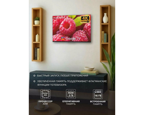 Телевизор HARPER 43Q770TS