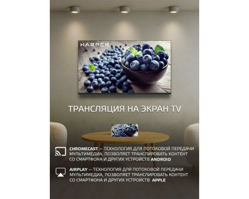 Телевизор HARPER 43Q770TS