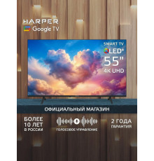Телевизор HARPER 55Q770TS
