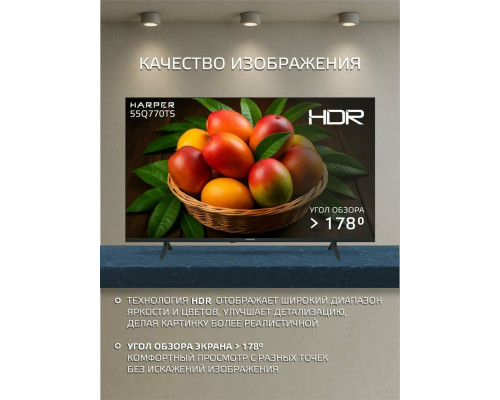 Телевизор HARPER 55Q770TS