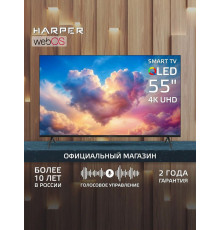 Телевизор HARPER 55Q880TS