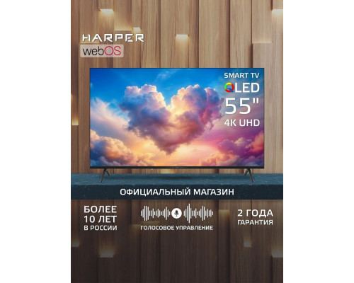 Телевизор HARPER 55Q880TS