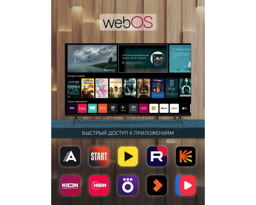 Телевизор HARPER 55Q880TS