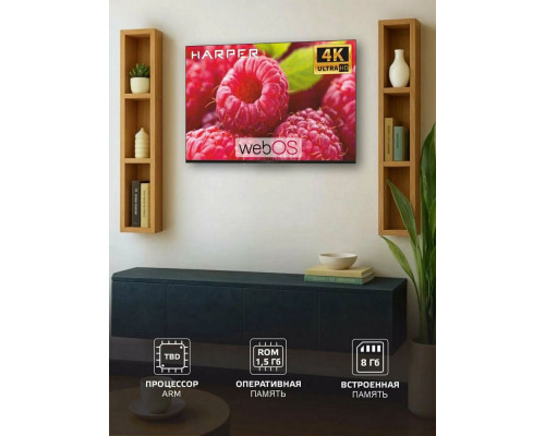 Телевизор HARPER 55Q880TS