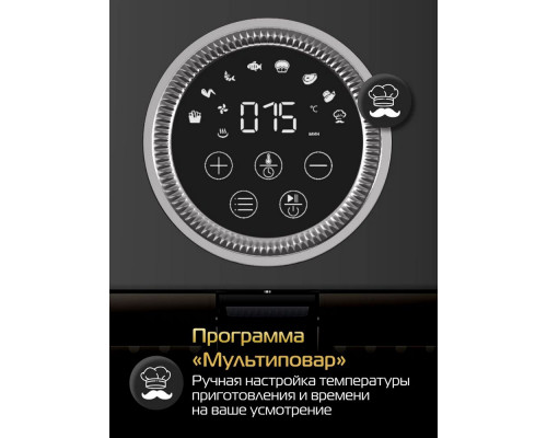 Аэрогриль HIBERG GF 400 GB