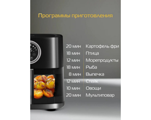 Аэрогриль HIBERG GF 400 GB