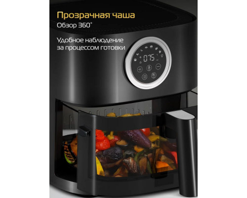 Аэрогриль HIBERG GF 400 GB