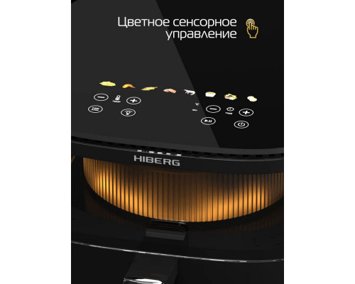 Аэрогриль HIBERG MDC 600 B