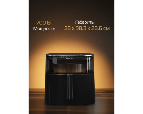 Аэрогриль HIBERG MDC 600 B