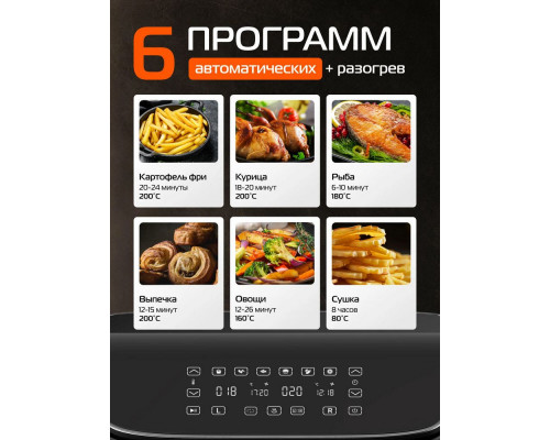 Аэрогриль HIBERG MGD 990 B