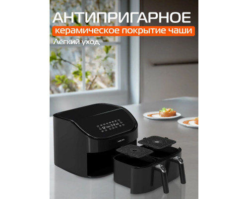 Аэрогриль HIBERG MGD 990 B