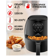 Аэрогриль Kenwell G-101-EVA