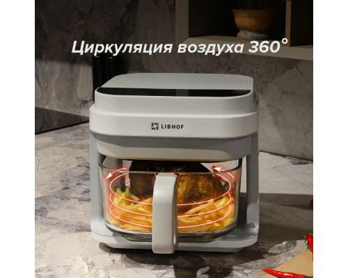Аэрогриль Libhof AFN-112