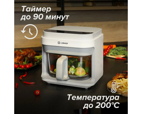 Аэрогриль Libhof AFN-112