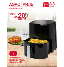 Аэрогриль Oursson AF3503GD/BL