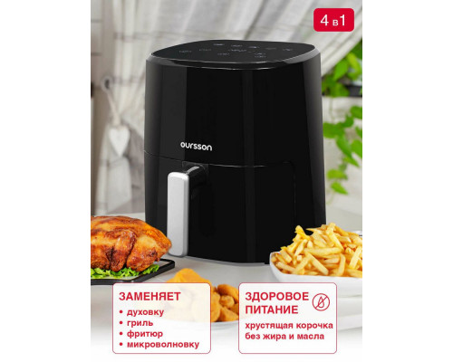 Аэрогриль Oursson AF3503GD/BL