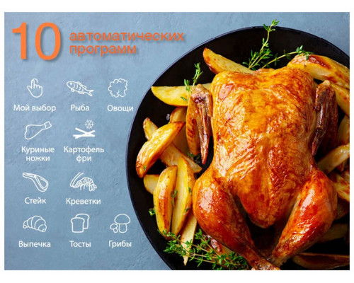 Аэрогриль Oursson AG3500GD/IV