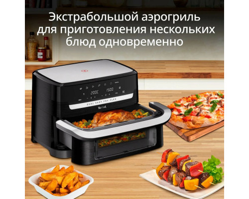 Аэрогриль Tefal EY9228E0 серебристый/черный